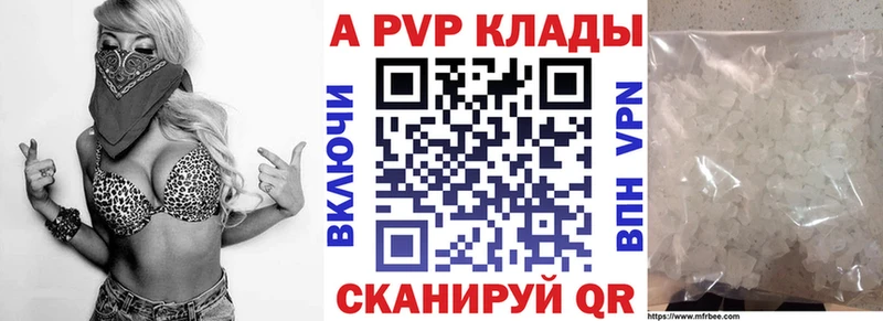 А ПВП СК КРИС  как найти   Дюртюли 