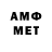 Первитин мет Sport Games