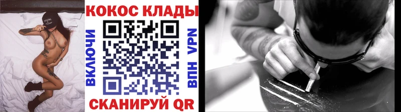 Кокаин 97%  Дюртюли 