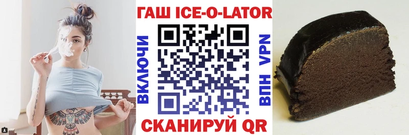 Гашиш Изолятор  Дюртюли 