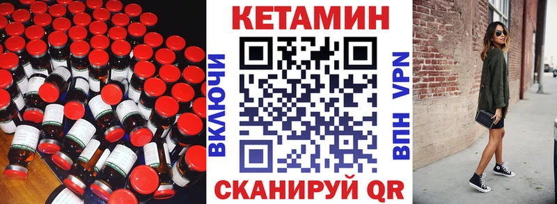 КЕТАМИН VHQ  Дюртюли 