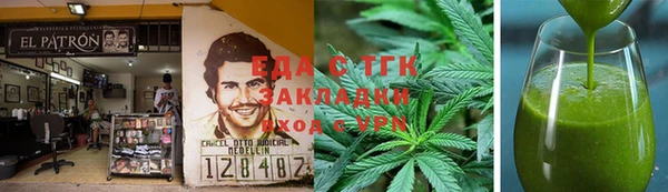 мдма Валуйки