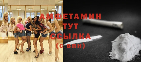 мескалин Арсеньев