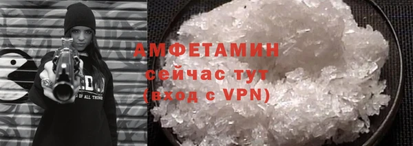 первитин Армянск