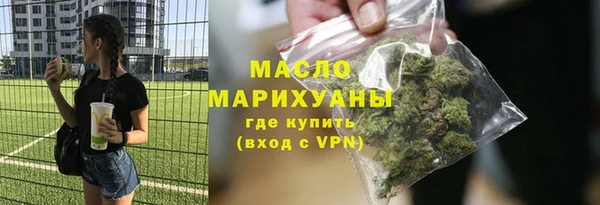 мескалин Арсеньев