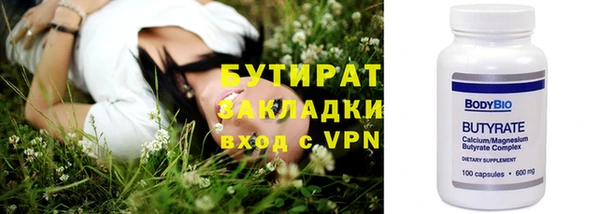 мескалин Арсеньев