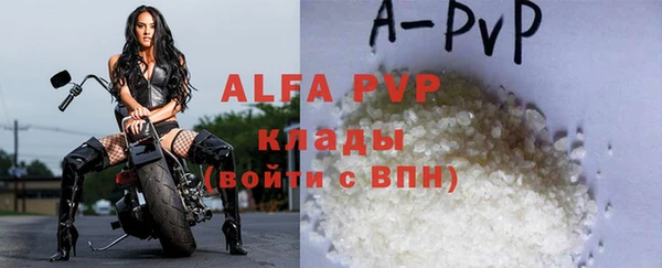 первитин Армянск