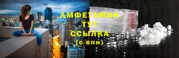 мескалин Арсеньев