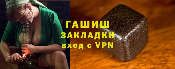 первитин Армянск