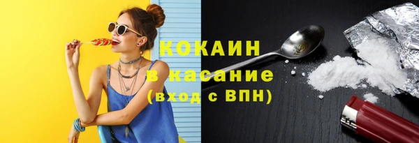 первитин Армянск