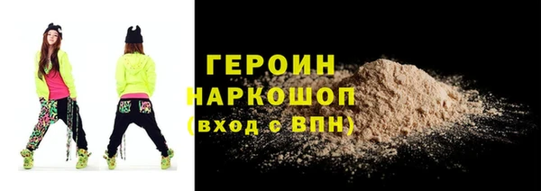 первитин Армянск