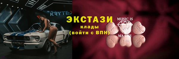 молекула духа Валдай
