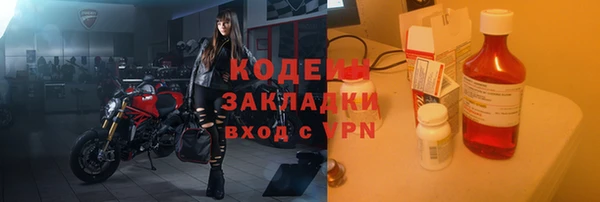 мескалин Арсеньев