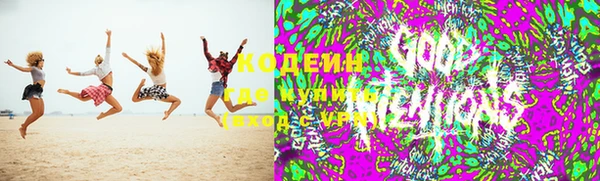первитин Армянск