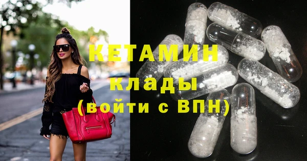 мескалин Арсеньев