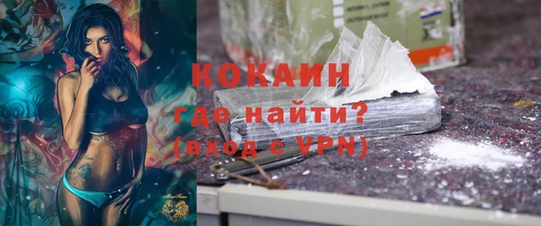 первитин Армянск