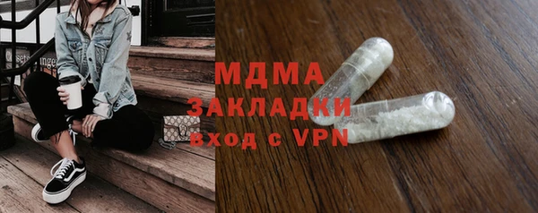 MESCALINE Аркадак