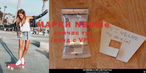 мескалин Арсеньев