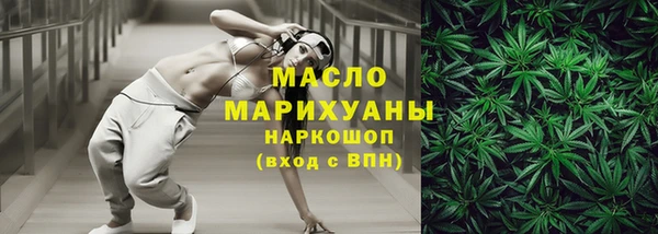 мескалин Арсеньев