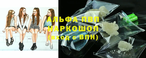 первитин Армянск
