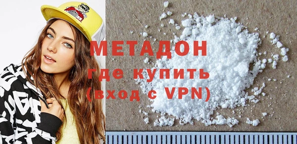 молекула духа Валдай