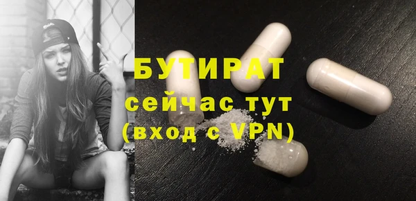 мдма Валуйки