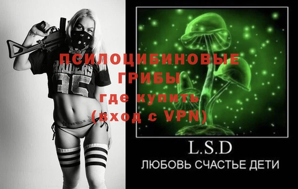 мдма Валуйки