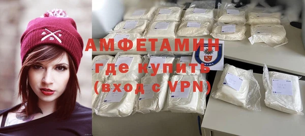 первитин Армянск