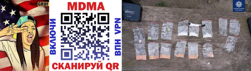 MDMA crystal  Дюртюли 