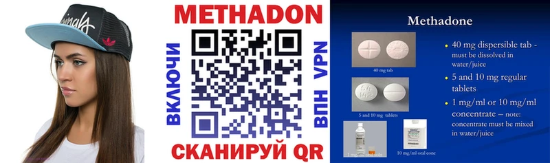 Метадон кристалл  ссылка на мегу как войти  Дюртюли 