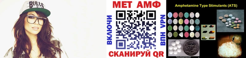 мега как войти  Дюртюли  Метамфетамин винт 
