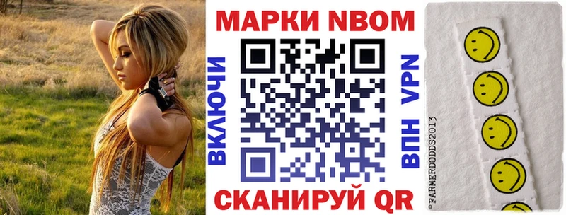 цены   Дюртюли  Марки 25I-NBOMe 1500мкг 