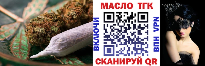 Дистиллят ТГК гашишное масло  Дюртюли 